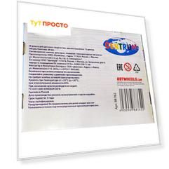 Гуашь 12цв Centrum Hot Wheels 88762