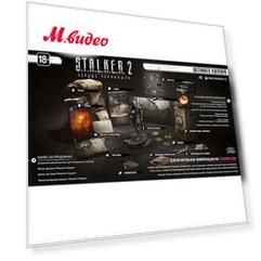 GSC Game World S.T.A.L.K.E.R. 2: Сердце Чернобыля. UE