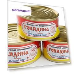 Говядина тушеная Вурнарский МК 325 г