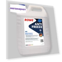 Антифриз Rowe 21010005099 G11