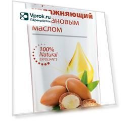 Скраб для лица Himalaya Herbal С аргановым маслом 75мл
