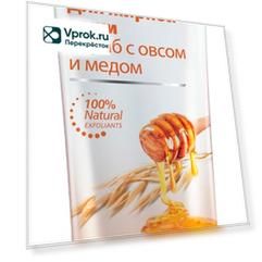 Скраб для лица Himalaya Herbal С овсом и медом 75мл