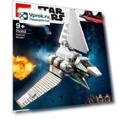Конструктор LEGO Star Wars 75302 Имперский шаттл