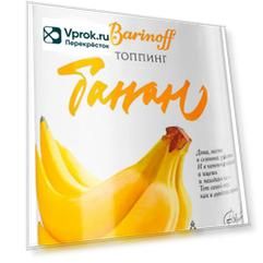 Топпинг Городские Легенды Банан 1кг