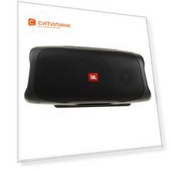 Сабвуфер автомобильный JBL Basspro Go, активный