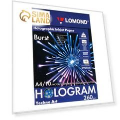 Фотобумага голографическая для струйной печати А4 LOMOND Burst, блок 260 г/м², 10 листов, односторонняя (0905041)