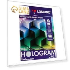 Фотобумага голографическая для струйной печати А4 LOMOND Cube, 260 г/м², односторонняя, 10 листов (0902041)