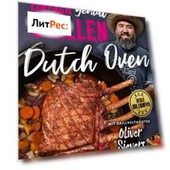 Einfach genial Grillen: Dutch Oven