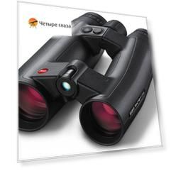 Бинокль-дальномер Leica Geovid 10x42 HD-R 2700