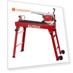 Плиткорез электрический Elitech ПЭ 800/62Р 800Вт красный