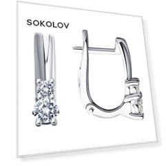 Серьги SOKOLOV Diamonds из платины с бриллиантами