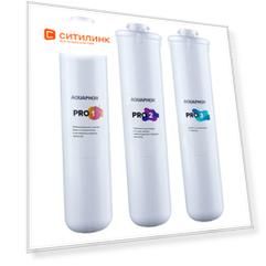 Комплект картриджей Аквафор Baby Pro, 3шт