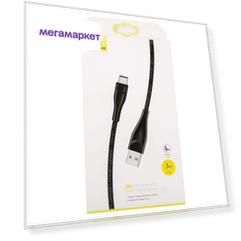 Кабель USAMS SJ398 Black (SJ398USB01)