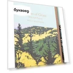 Leaves of Grass and Other Poems