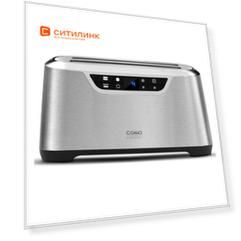 Тостер CASO T4, нержавеющая сталь