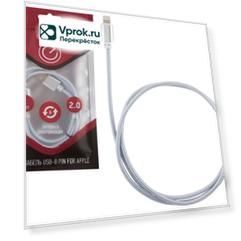 Кабель Energy ET-01 USB/Lightning для Apple серый