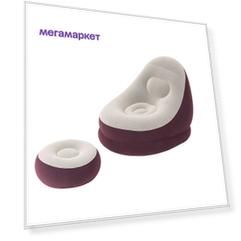 Надувное кресло Hoff Comfort cruiser inflate-a 80364990 121x100x86 см
