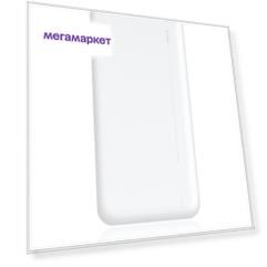 Внешний аккумулятор Gurdini Business Series GPBS-02W 20000 mAh White