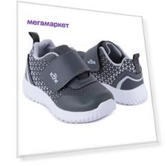 Кроссовки для детей KDX LXS21-17 grey серый 25