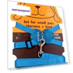 Шлейка для кроликов Collar Dog Extremе, нейлон, синий, 30-45 см