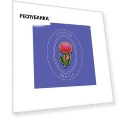 Значок металлический Heart Of Moscow Георгин розовый