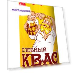 Квас Брянскпиво Хлебный 0,5 л