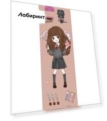 Гермиона Грейнджер. Закладка с резинкой «Cute kids»