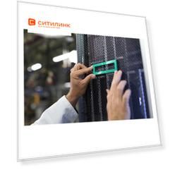 Батарея HPE 782961-B21 12W Smart Storage