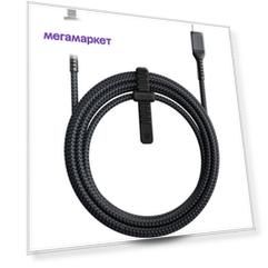 Кабель Nomad NM01A1C000