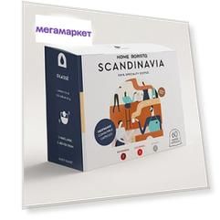 Кофе в капсулах HOME BARISTA "SCANDINAVIA" формата Nespresso (Неспрессо), 60 шт.