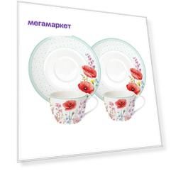 Чайные пары Красные маки 2 персоны