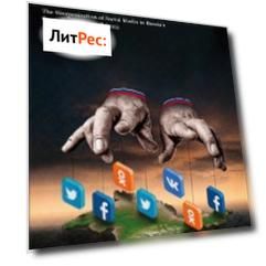 False Mirrors: The Weaponization of Social Media in Russia’s Operation to Annex Crimea
