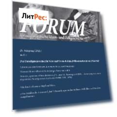 Forum f?r osteurop?ische Ideen- und Zeitgeschichte