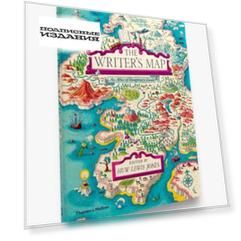 The Writer's Map