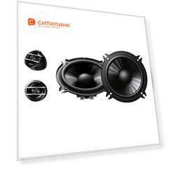 Колонки автомобильные Pioneer TS-G130CS, 13 см (5 дюйм.), комплект 2 шт.