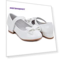 Туфли Santa&Barbara BRFW20-6 white р.28