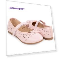 Туфли Santa&Barbara SMFW20-1 pink р.32