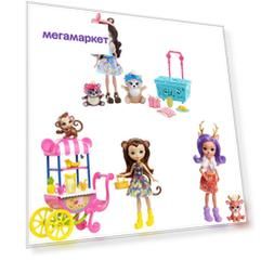 Набор кукол Enchantimals 3 куклы Пикник в парке FVJ80
