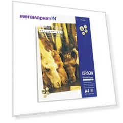 Бумага Epson C13S041256 для цветной струйной печати, А4, 167 г, матовая, 50 листов