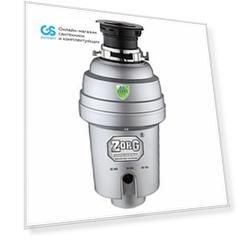 Измельчитель пищевых отходов ZORG (ZR-75 D)