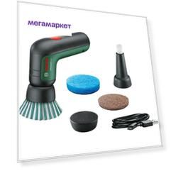 Электрощетка Bosch UniversalBrush (06033E0000)