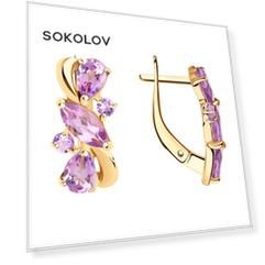 Серьги SOKOLOV из золочёного серебра с золочением с аметистами