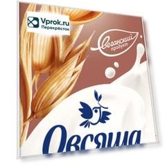 Напиток Овсяша Овсяно-шоколадный 3.2% 200мл