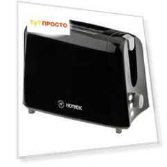 Тостер Hottek HT-972-050