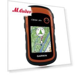 Туристический навигатор Garmin