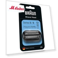 Режущий блок для электробритвы Braun