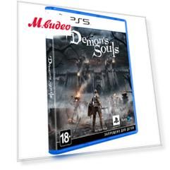 PS5 игра Sony