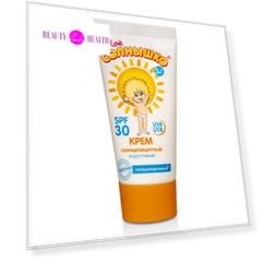 Мое Солнышко крем солнцезащитный водостойкий SPF30 55мл