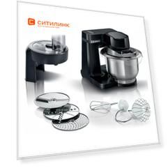 Кухонная машина Bosch MUMS2EB01, черный / серебристый