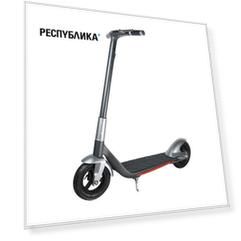 Электросамокат Hiper Voyager MX1, 10" складной, темно серый